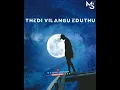 Download Lagu Amman Kovil Kizhakale Movie- Oru Moonu Mudichaaley Song WhatsApp Status😭