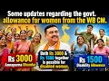 Some updates regarding the govt allowance for women from the WB CM