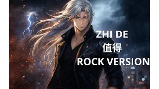 zhi de rock version cover novatune ai