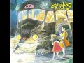 となりのトトロ－エンディング主題歌－ - My Neighbor Totoro - Ending Theme Song - Azumi Inoue