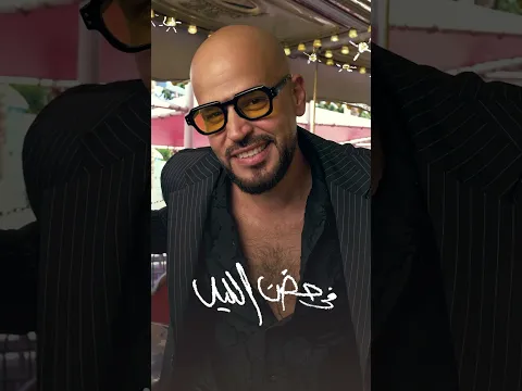 ولا في إستعجال ماهو لسة الليل طويل 🌚 #Abu | #Balash_Belil | #أبو | #بلاش_بالليل