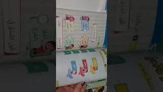كتب المدرسه كتب الوزاره اولي ابتدائي تيرم اول لغات تجريبي 2025 الطابعه الاصليه مفهاش غلطه 