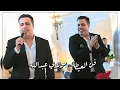 Download Lagu فن العيطة - مولاي عبدالله (يوسف لوزيني فايف ستارز) / Youssef Louzini - Five Stars - Ayta Chaabi