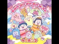 OBAKE BAKEBAKE BAKEGOTCHA!