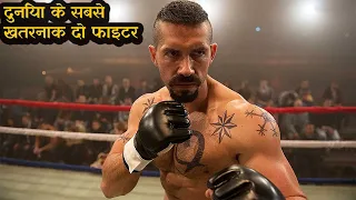 undisputed 4 explained in hindi 