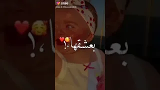 اغنيه ضحكتها يلهوى ربابه 