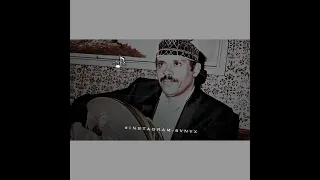         ايوب طارش اسهر وليلي طول دندنها