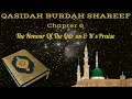 Download Lagu Qasidah Burdah Shareef - Chapter 6: The Honour Of The Qur’an \u0026 It’s Praise