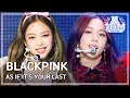 Download Lagu [HOT] BLACKPINK - AS IF IT'S YOUR LAST, 블랙핑크 - 마지막처럼 Show Music core 20170708