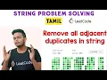 Remove All Adjacent Duplicates In String LeetCode Explained in Tamil Easy Question