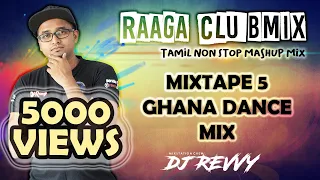 Download Mixtape 5 - Ghana Hits 2 || Tamil Non Stop Mix || Dj Revvy MP3