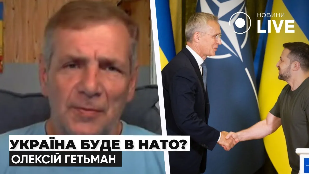 Получит ли Украина приглашение в НАТО на саммите в Вашингтоне — мнение эксперта
