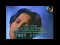 Pan Mei Chen - Bu Dong Ai De Ren 潘美辰 - 不懂愛的人 Someone Who Doesn't Know How to Love Lyrics Translation