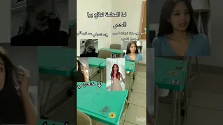 علقت الاغنية براسي بلعت العنوان  علقت الاغنية براسي بلعت العنوان