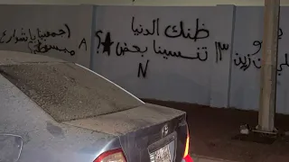 قلي بالله شلون عينك غافيه مسرع 