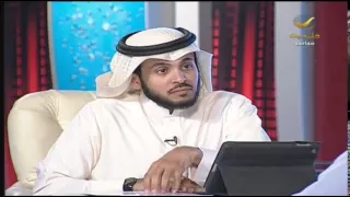 الشيخ بدر العامر في لقاء الجمعة مع عبدالله المديفر الفوضى الخلاقه 