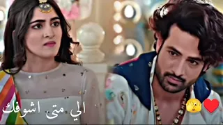 كابير كيسار عروس المستقبل الي متى Kabir Kesar 