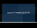 Javascript introduction Myanmar Burmese