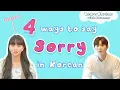 4 Ways to Say I m Sorry in Korean - Learn Korean Easily with your favorite Kdramas