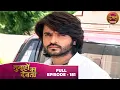 Download Lagu Gunahon Ka Devta | Full Episode 181 | Ashish Sharma, Tanvi Bhatia | Dangal TV Classics