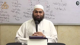 مسائل الإيمان والكفر 3 ـ مسألة تارك جنس العمل وأنواع الكفر ـ الشيخ أحمد نبيل 