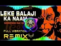 Leke Balaji Ka Naam Dj Remix Hard Bass | Hindu song | Vibration Mix | Dj Mohit pal Mahendergarh 2025