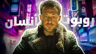 فيلم هيخليك تشك إنك مش أنسان 