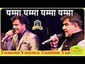 Lagu Yamma Yamma I Shaan I Pancham I Bollywood Songs I RD, Md Rafi I Ashish I Sanjay I 80's Hindi Songs