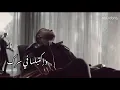 تامر عاشور ( حنلها وانت بعيد ) حالات واتس