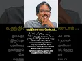 Lagu வதந்திகளை பரப்ப வேண்டாம் ... |  director bharathirajaBharat admitted Hospital | #shorts