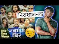 Download Lagu Jay Bhim Panther (जयभीम पँथर एक संघर्ष) – Honest Review in Marathi | Ambedkarite Activism