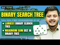 Largest Binary Search Tree Maximum Sum BST in Binary Tree Leetcode