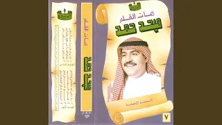 Kam Shukit Min Aldahr 