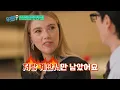 Download Lagu [#유퀴즈온더블럭] 회식은 단체, 계산은 나 혼자⁉ 할리우드 회식 후 계산서와 단둘이 남겨진 스칼릿 조핸슨🤣