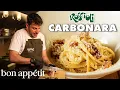 Download Lagu How The Best Carbonara in NYC is Made | Made to Order | Bon Appétit