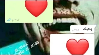 حالة واتس اه منك يا غالي بتمشي في خيالي 