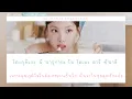 [THAISUB/COLOR CODED] NAYEON (ナヨン) - Kimagure Romantic (気まぐれロマンティック) (แปลไทย)