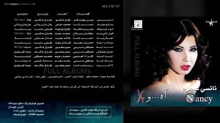 نانسي عجرم   لون عيونك دندنها