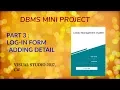 DBMS Mini Project tutorial - Part3 Making your Log in form attractive