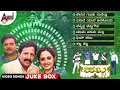 Download Lagu Habba Kannada Video Songs Jukebox | Dr.Vishnuvardhan | Ambarish | Jayaprada | Urvashi | Hamsalekha