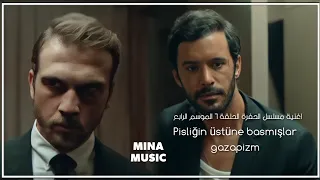 اغنية مسلسل الحفرة çukur الحلقة 6 Gazapizm Pisliğin üstüne Basmışlar 