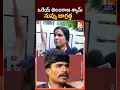 Download Lagu ఒరేయ్ తెలంగాణ శ్యామ్ నువ్వు జాగ్రత్త |  Madhavi Latha Slams Telangana Shyam | Bjp Madhavi Latha