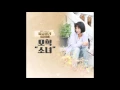 Download Lagu OH HYUK - A Little Girl (Reply 1988 OST Part.3)