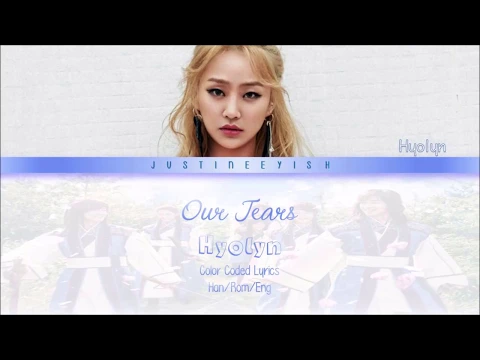 Download MP3 Hyolyn – Our Tears (서로의 눈물이 되어) (Lyrics Color Coded Han|Rom|Eng)