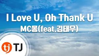  tj i love u oh thank u mc feat tj karaoke