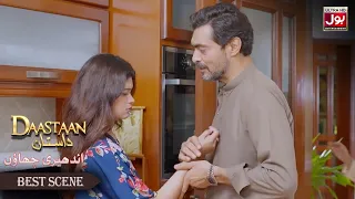 Zoya Mein Bohat Tarsa Hua Hoon | Daastan | Andheri Chhaon | Alyy Khan | Sabreen Hisbani
