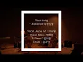 [울림통][2021정기공연]Your song - 샘킴(with 이진아, 정승환, 권진아)