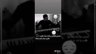 لحن بيانو حزين 