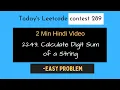 2243 Calculate Digit Sum Todays Contest 289
