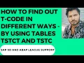 How to find out T-code in different ways - by using tables TSTCT and TSTC